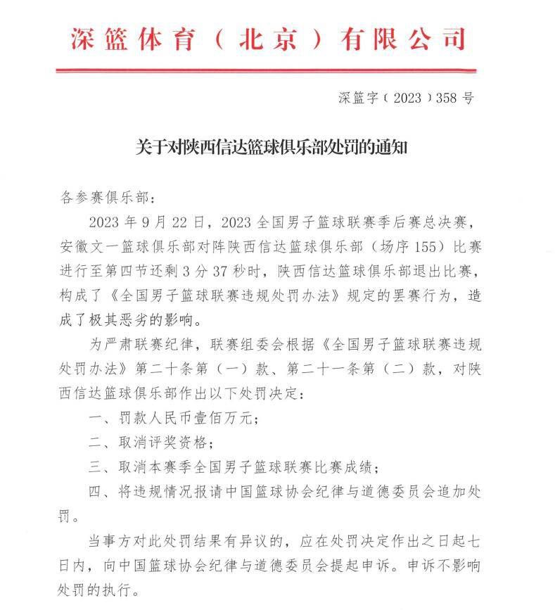 而支持弗里克可能执教巴萨的一个论据在于他与莱万、京多安、特尔施特根之间从此前的共事中发展出的良好关系。